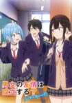 Danjo no Yuujou wa Seiritsu suru? (Iya, Shinai!!) Odcinek 12