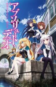 Absolute Duo Absolute Duo
