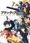 Black Bullet Odcinek 13
