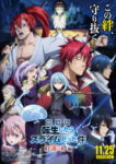 Tensei shitara Slime Datta Ken Movie: Guren no Kizuna-hen Film
