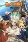 Dr. Stone: New World Odcinek 11