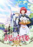 Akagami no Shirayuki-hime Odcinek 13