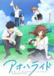 Ao Haru Ride Odcinek 12
