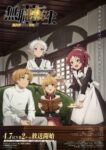 Mushoku Tensei II: Isekai Ittara Honki Dasu Part 2 Odcinek 12