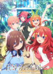 5-toubun no Hanayome∽ Odcinek 2