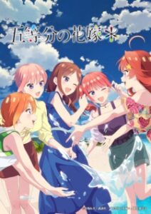 5-toubun no Hanayome* Special