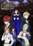 Dance with Devils Odcinek 12