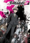 Danganronpa 3: The End of Kibougamine Gakuen – Mirai-hen Odcinek 12