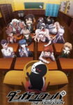Danganronpa: Kibou no Gakuen to Zetsubou no Koukousei The Animation Odcinek 13