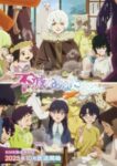 Fumetsu no Anata e Season 3 Odcinek 22