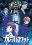 Fruits Basket: The Final Odcinek 13