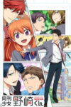 Gekkan Shoujo Nozaki-kun Odcinek 12