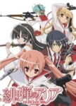 Hidan no Aria Odcinek 12