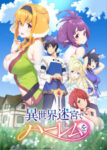 Isekai Meikyuu de Harem wo Odcinek 12