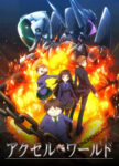 Accel World Odcinek 24
