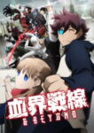 Kekkai Sensen & Beyond Odcinek 12