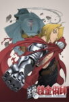 Fullmetal Alchemist Odcinek 51