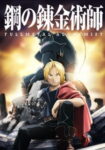 Fullmetal Alchemist: Brotherhood Odcinek 64