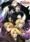 Fullmetal Alchemist: The Conqueror of Shamballa Odcinek 1