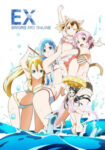 Sword Art Online: Extra Edition Odcinek 1