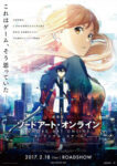 Sword Art Online Movie: Ordinal Scale Odcinek 1
