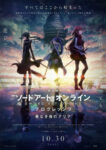 Sword Art Online: Progressive Movie – Hoshi Naki Yoru no Aria Odcinek 1