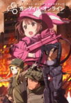 Sword Art Online Alternative: Gun Gale Online Odcinek 12