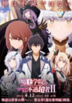 Maou Gakuin no Futekigousha II: Shijou Saikyou no Maou no Shiso, Tensei shite Shison-tachi no Gakkou e Kayou Part 2 Odcinek 12