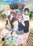 2.5-jigen no Ririsa Odcinek 24