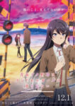 Seishun Buta Yarou wa Randoseru Girl no Yume wo Minai Film