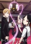 Kaguya-sama wa Kokurasetai: Tensai-tachi no Renai Zunousen Odcinek 12