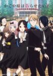 Kaguya-sama wa Kokurasetai? Tensai-tachi no Renai Zunousen Odcinek 12