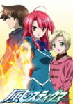 Kaze no Stigma Odcinek 24
