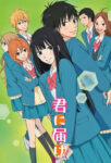 Kimi ni Todoke 2nd Season Odcinek 13