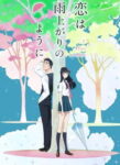 Koi wa Ameagari no You ni Odcinek 12