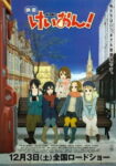 K-On! Movie Odcinek 1