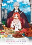 Akujiki Reijou to Kyouketsu Koushaku Odcinek 12