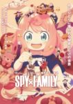 Spy x Family Season 3 Odcinek 13