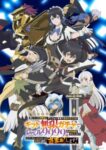 Shinjiteita Nakama-tachi ni Dungeon Okuchi de Korosarekaketa ga Gift „Mugen Gacha” de Level 9999 no Nakama-tachi wo Te ni Irete Moto Party Member to Sekai ni Fukushuu & „Zamaa!” Shimasu! Odcinek 12
