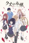 Kuzu no Honkai Odcinek 12