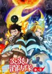 Enen no Shouboutai: San no Shou Part 2 Odcinek 13