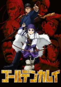 Golden Kamuy Golden Kamuy