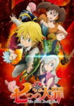 Nanatsu no Taizai Odcinek 24