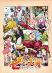 Nanatsu no Taizai: Seisen no Shirushi Odcinek 4