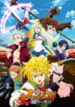 Nanatsu no Taizai: Imashime no Fukkatsu Odcinek 24