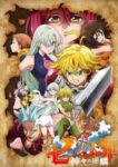 Nanatsu no Taizai: Kamigami no Gekirin Odcinek 24