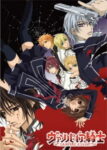 Vampire Knight Odcinek 13