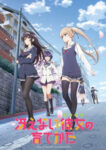 Saenai Heroine no Sodatekata Odcinek 12