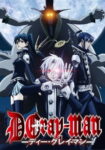 D.Gray-man Odcinek 103