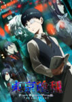 Tokyo Ghoul Odcinek 12